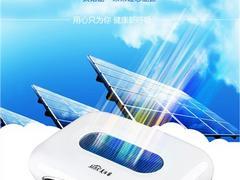 廠家批發凈化器 福建美泊客太陽能車載空氣凈化器專業供應圖片|廠家批發凈化器 福建美泊客太陽能車載空氣凈化器專業供應產品圖片由廈門美怡萊網絡科技公司生產提供-