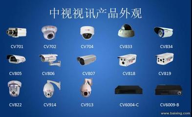 【圖】- 專業(yè)生產(chǎn)高清網(wǎng)絡(luò)攝像機廠家 - 深圳龍崗坂田其他服務(wù) - 百姓網(wǎng)