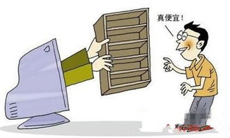 喧嘩 互聯(lián)網(wǎng) 傳統(tǒng)家居建材企業(yè)的冷思考