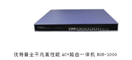 無(wú)線AP選型及無(wú)線網(wǎng)絡(luò)部署要點(diǎn)