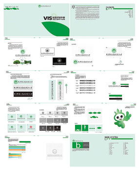 企業(yè)形象設(shè)計 塑造品牌靈魂，紅動中國市場